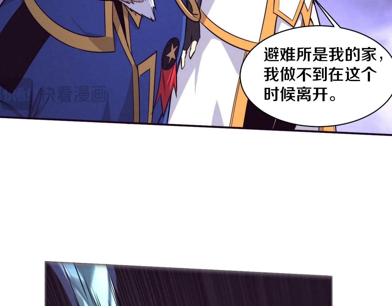 第157话 心悦黑化？111