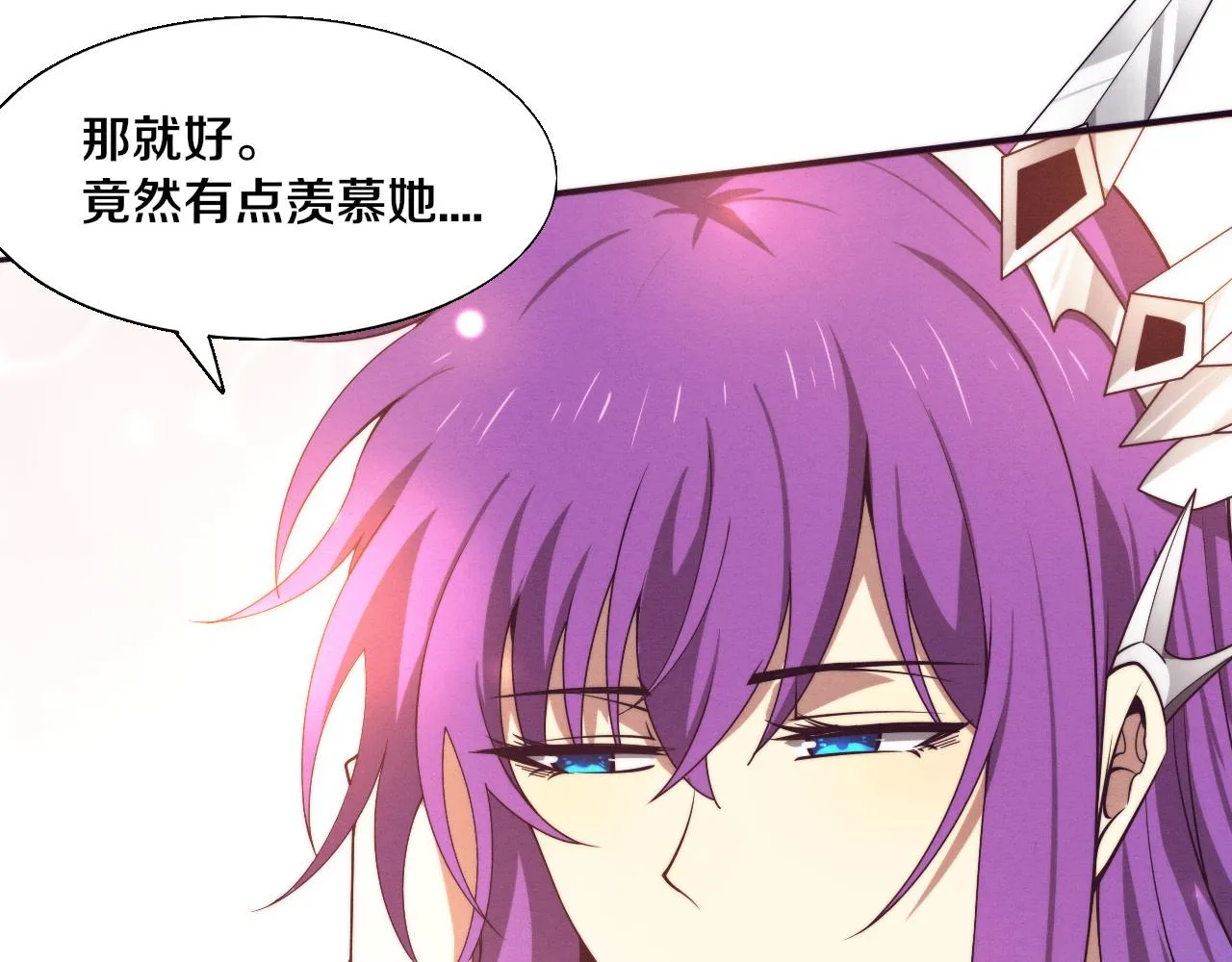 第138话 心悦一行人得救！114