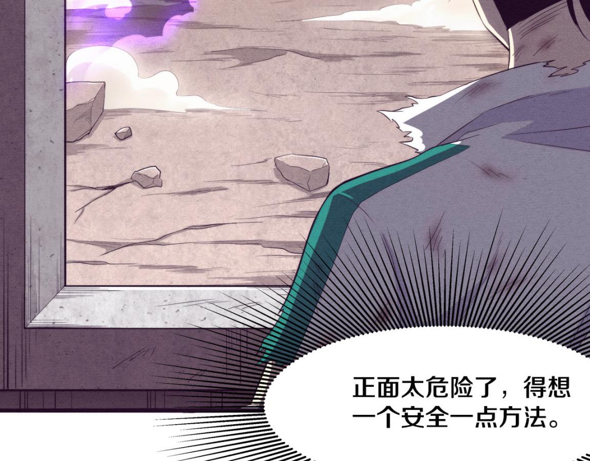 第8话 历史在改变？138