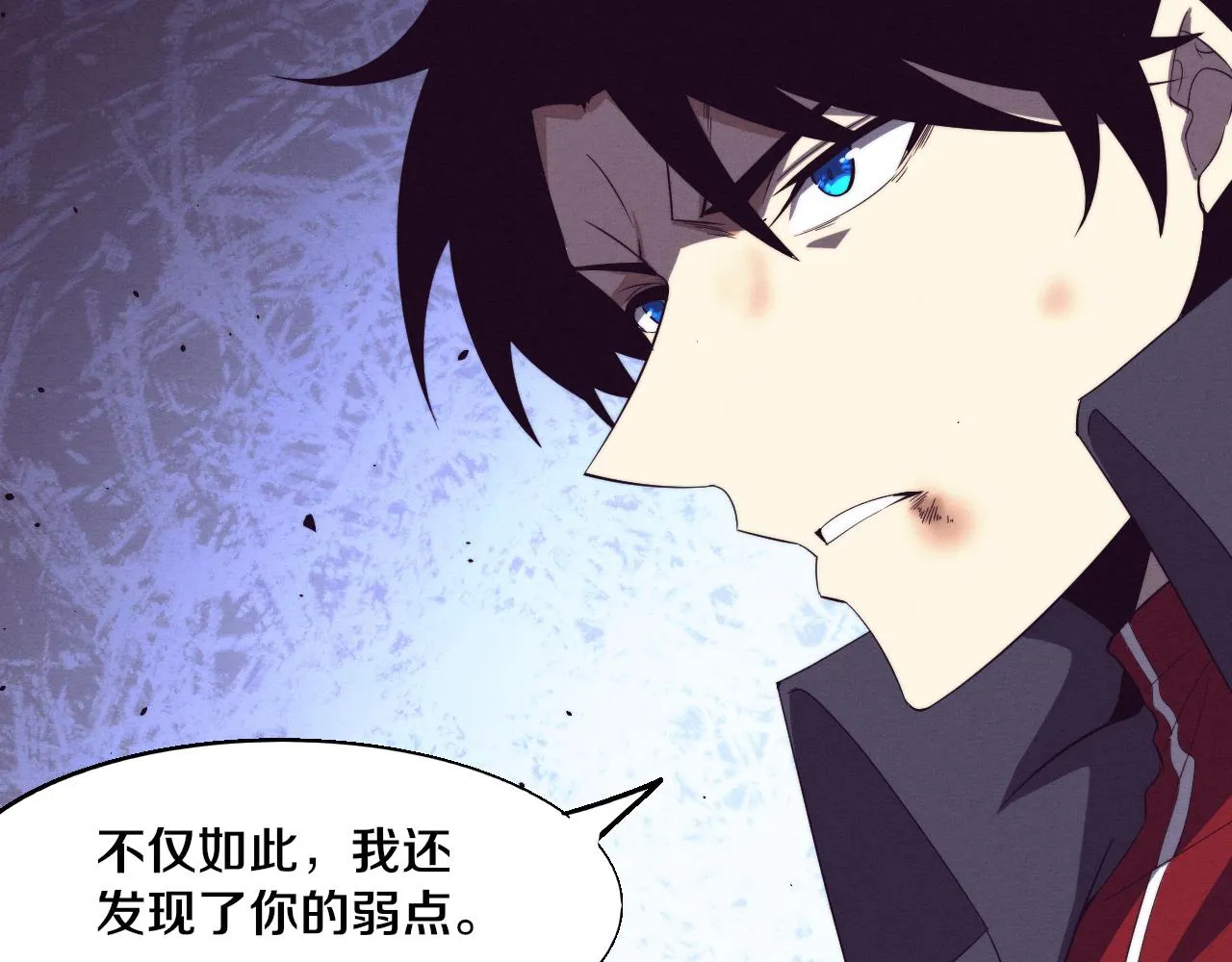 第130话 发现龙时弱点61
