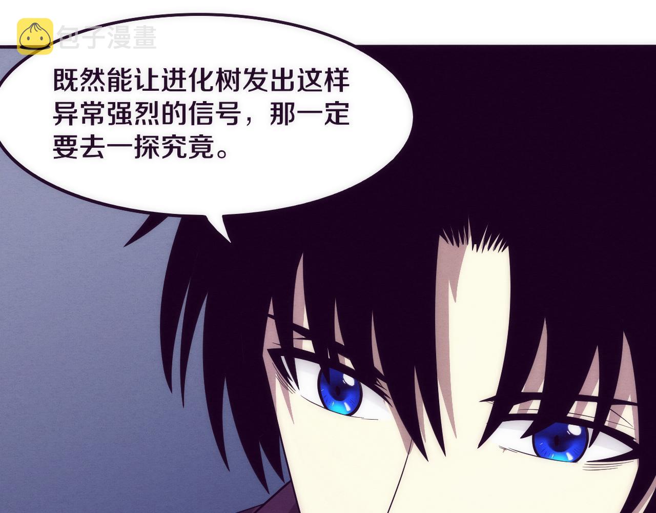 第43话 出发！新的冒险！106