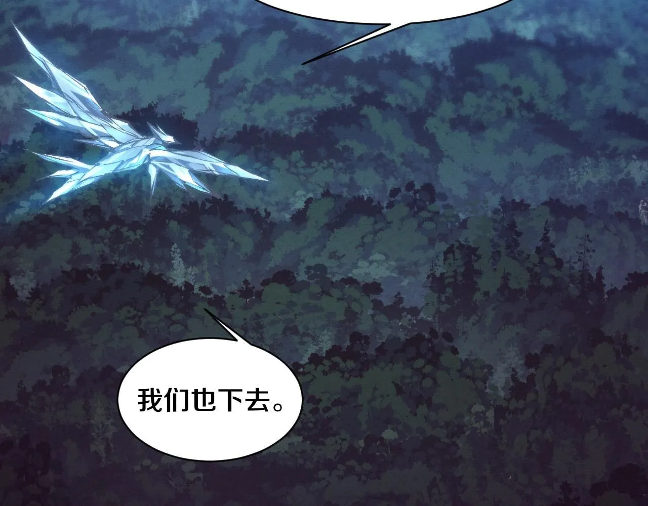 第160话 段飞看穿了阿龙121