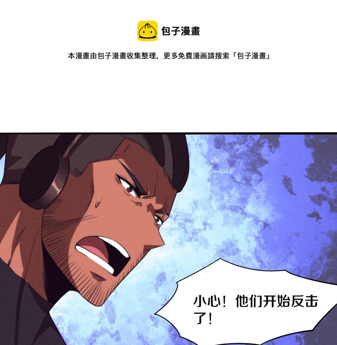 第16话 金宝救主！120