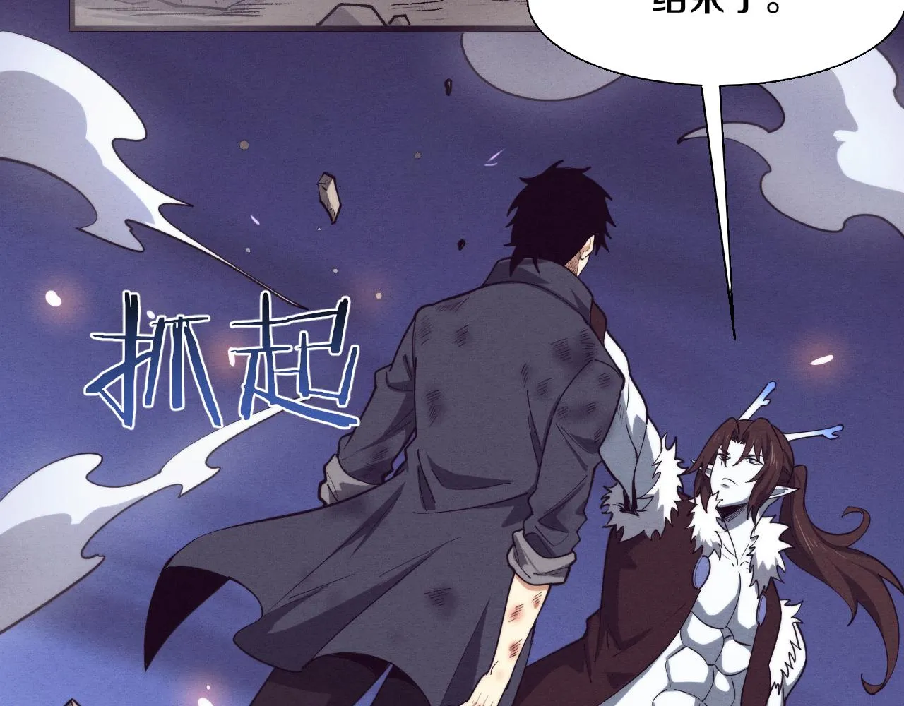 第129话 遵守规则77