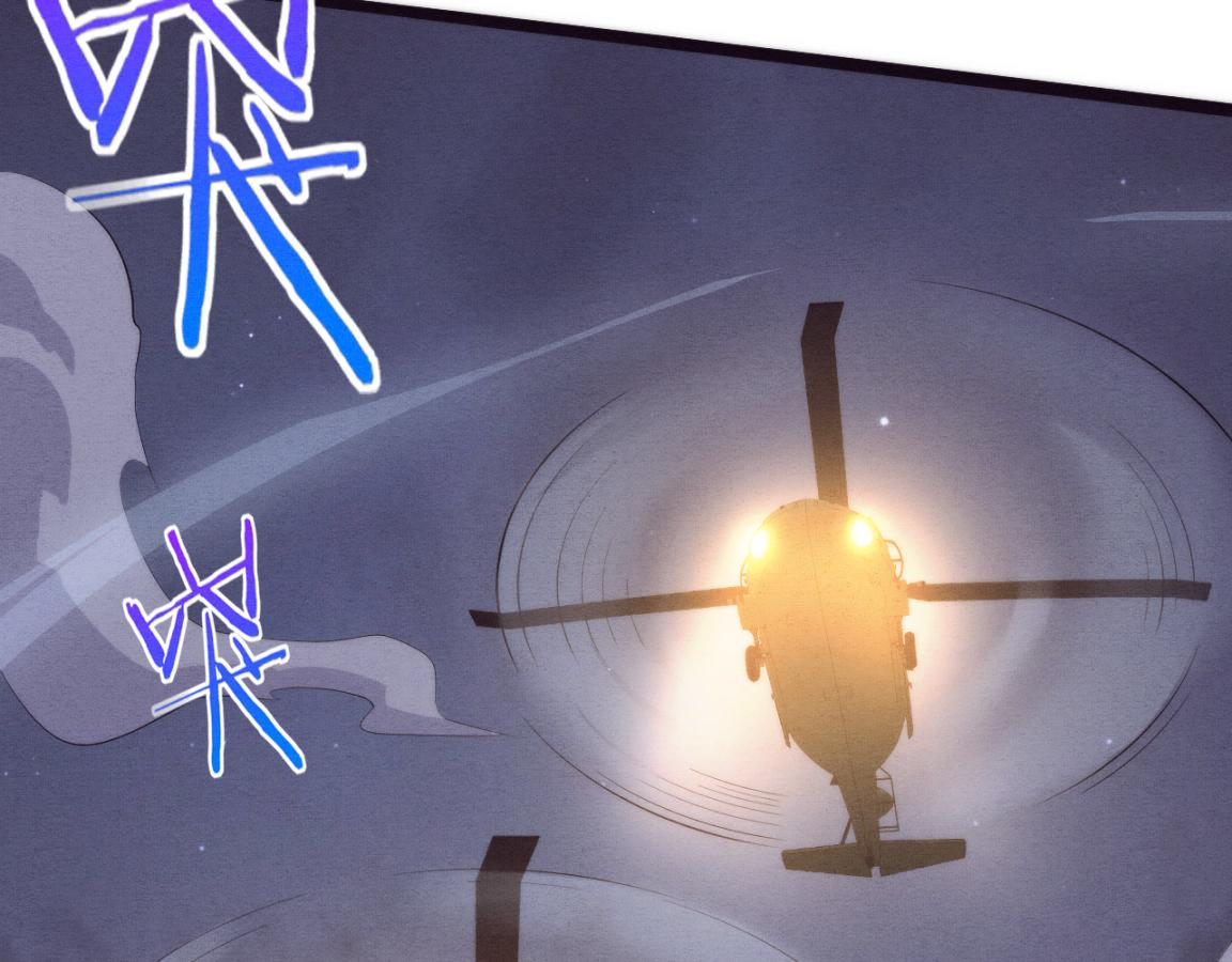 第15话 与人类的冲突？！98