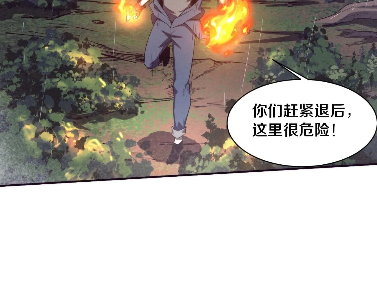第156话 新的目的地？30