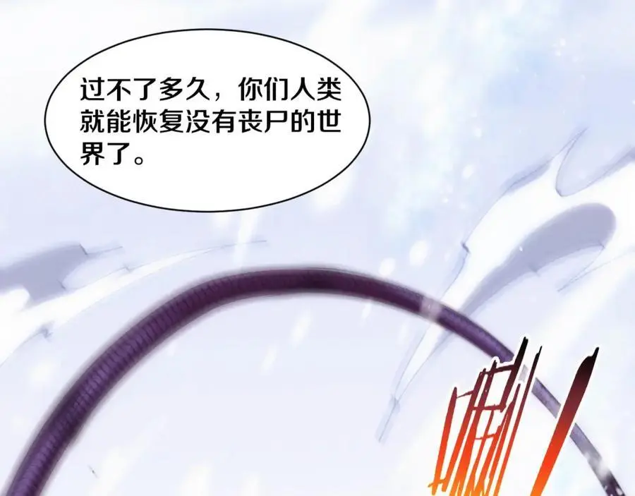 第178话 黑皇后是敌是友？！58
