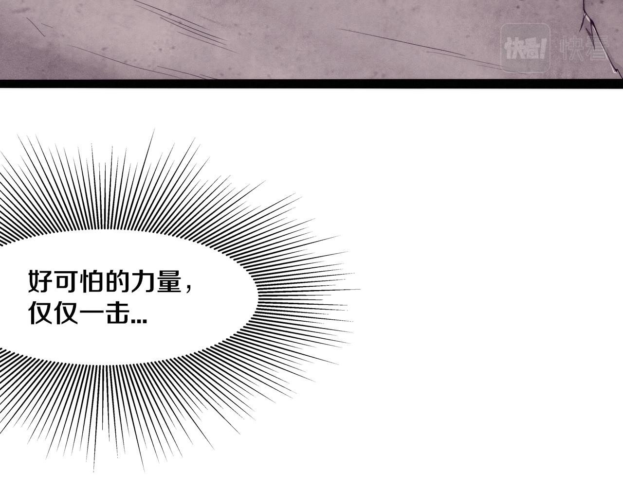第9话 历史在改变？35