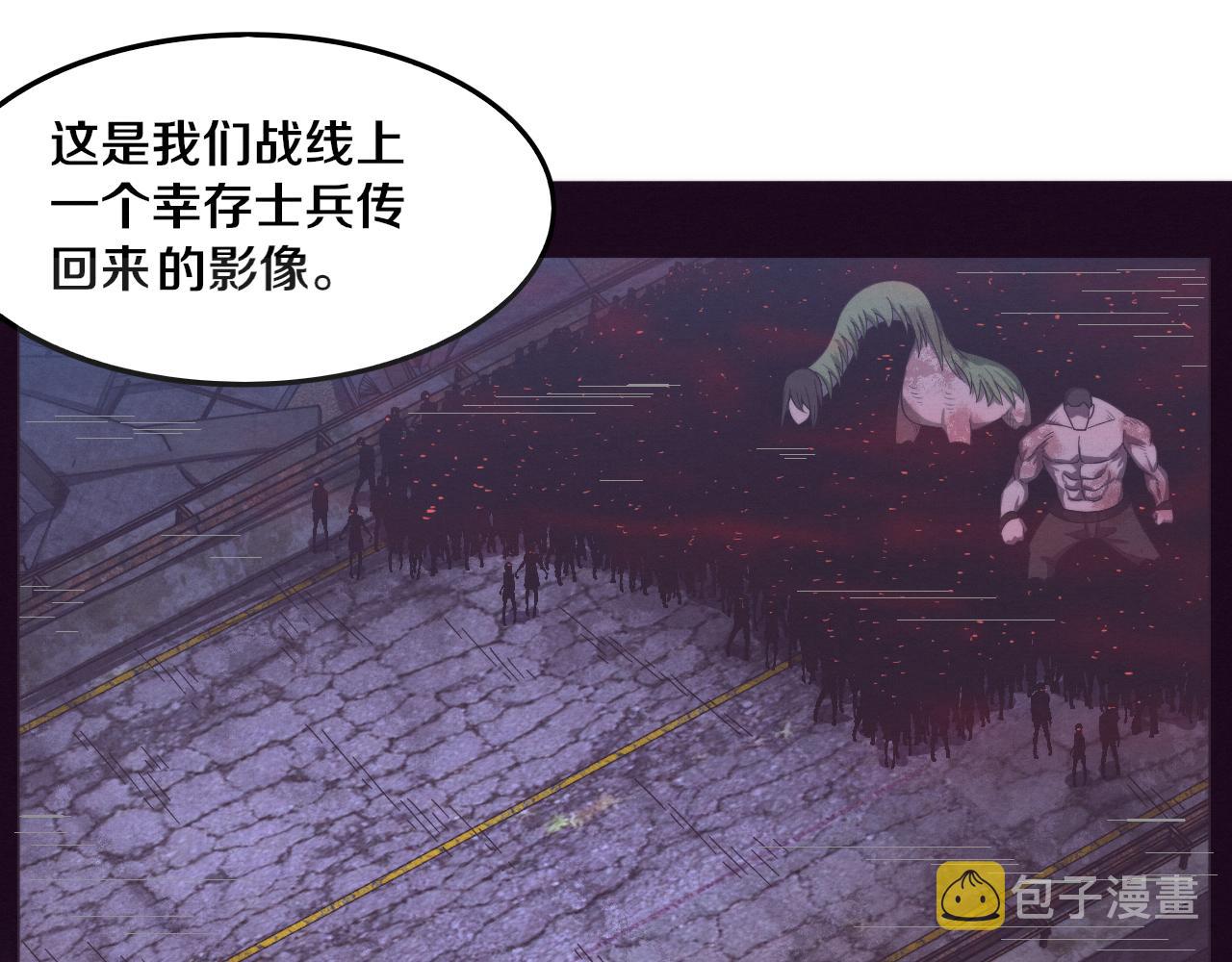 第77话 小队首战33