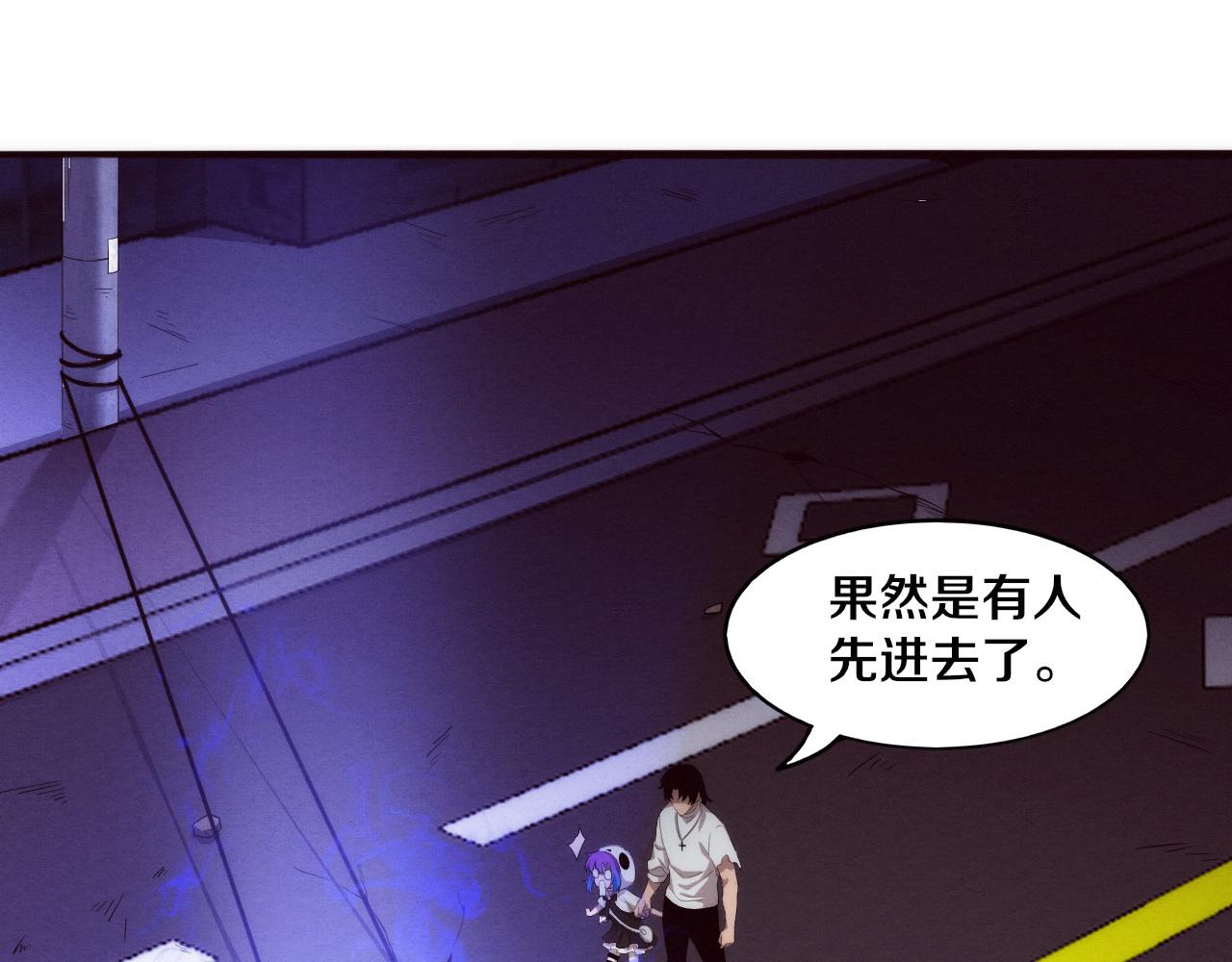 第50话 进入遗迹109