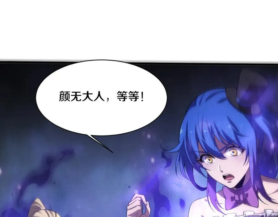 第194话 最终之战打响！53