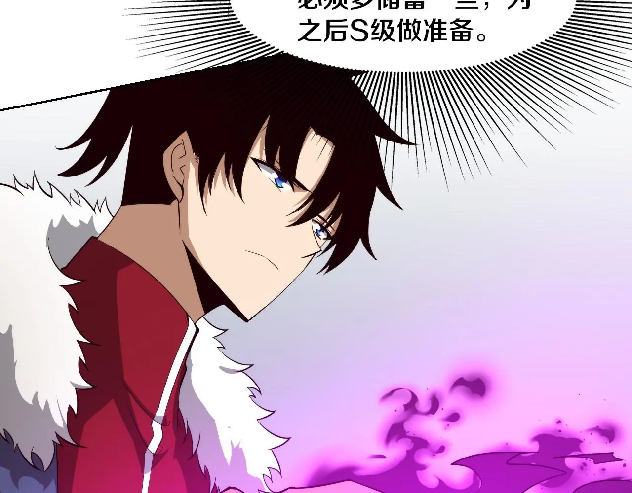 第173话 进退两难113