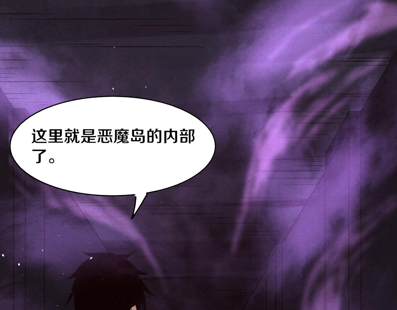 第95话 新的强敌出现！116