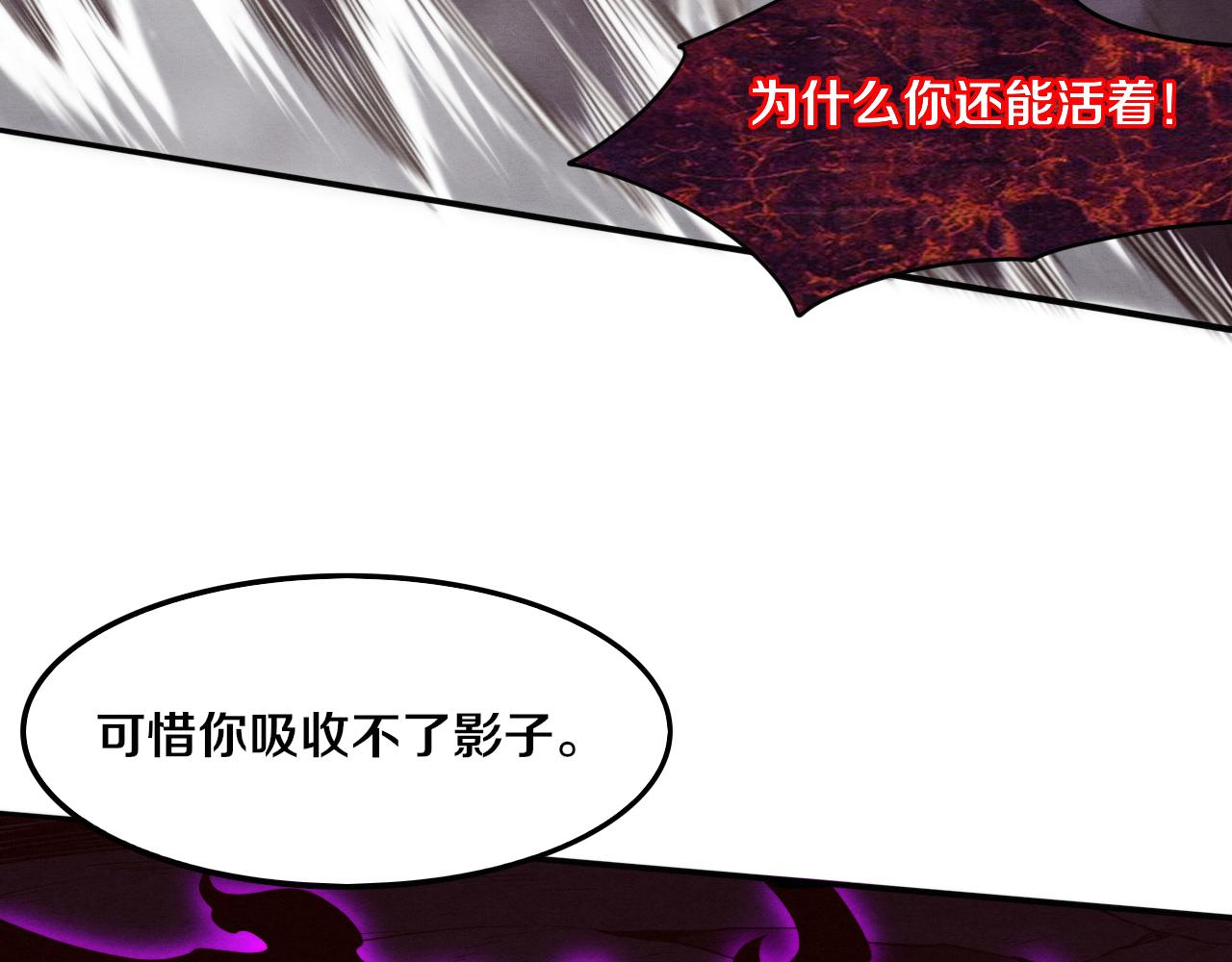 第74话 新的强敌出现112