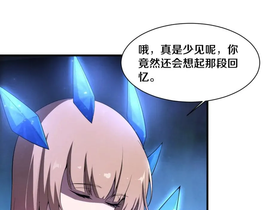 第194话 最终之战打响！33