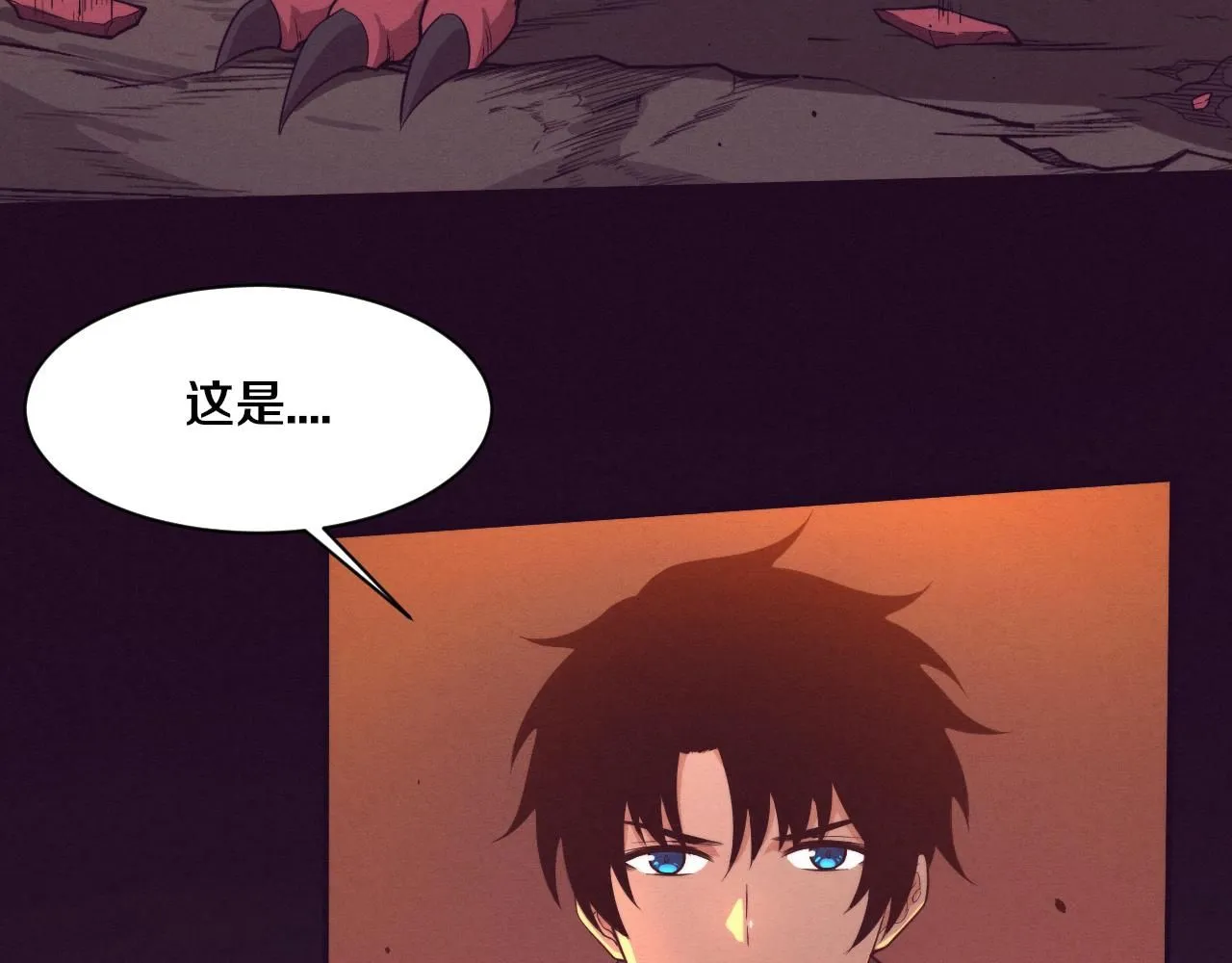 第149话 解开封锁异能112