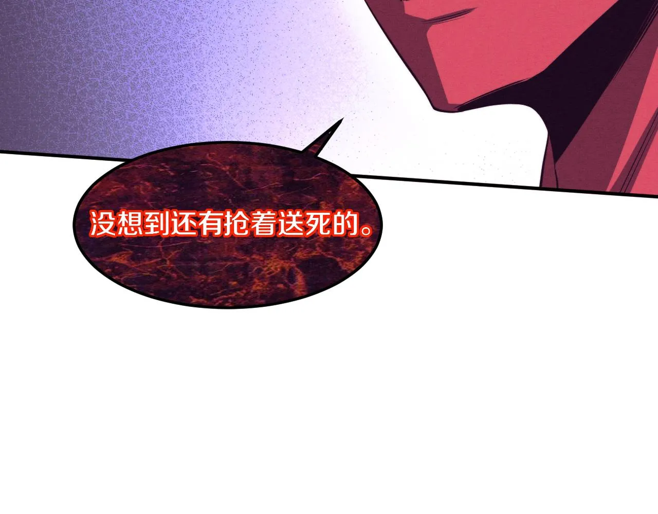 第124话 神秘组织天网24