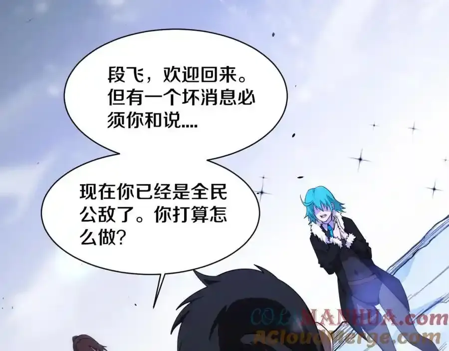 第192话 各自的觉悟112