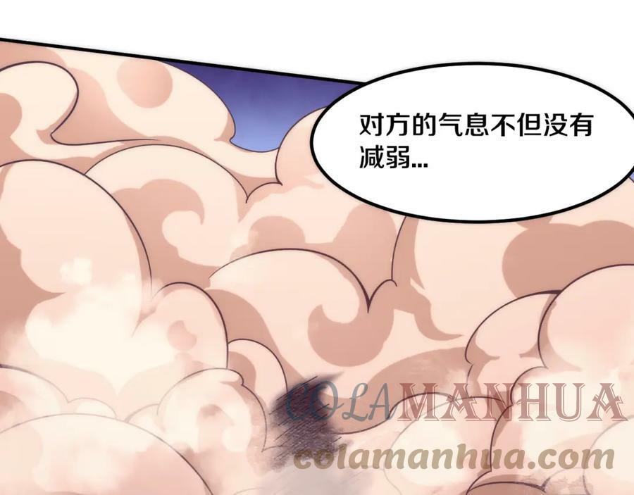 第105话 神技120