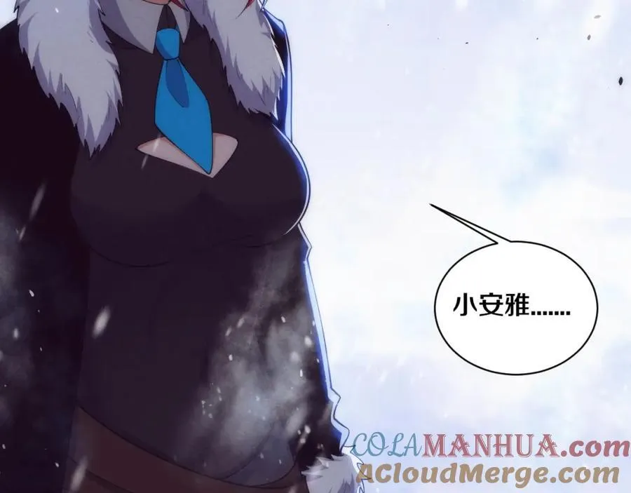 第191话 安雅的消失56