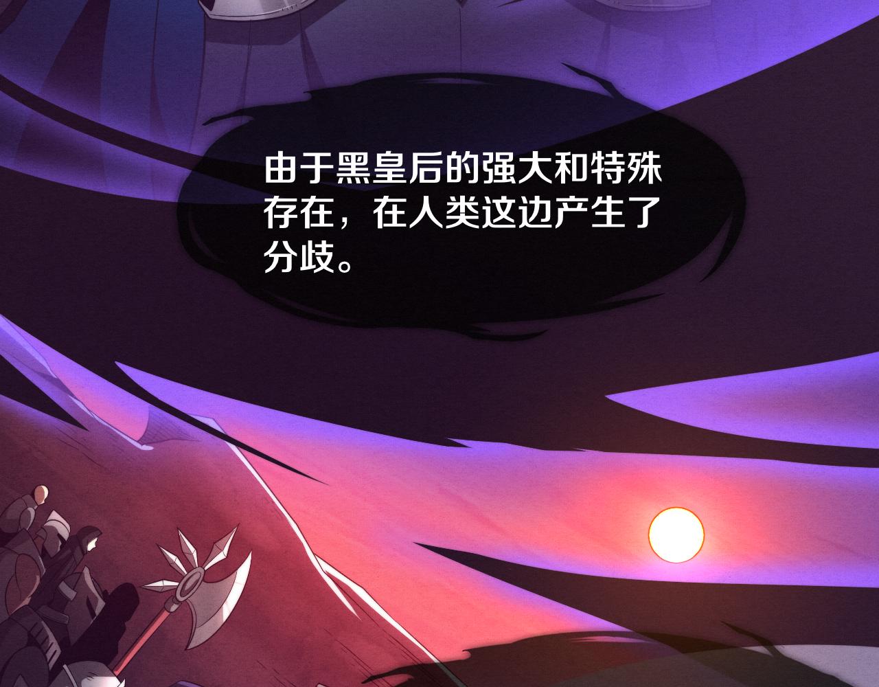 第49话 S级战士！69