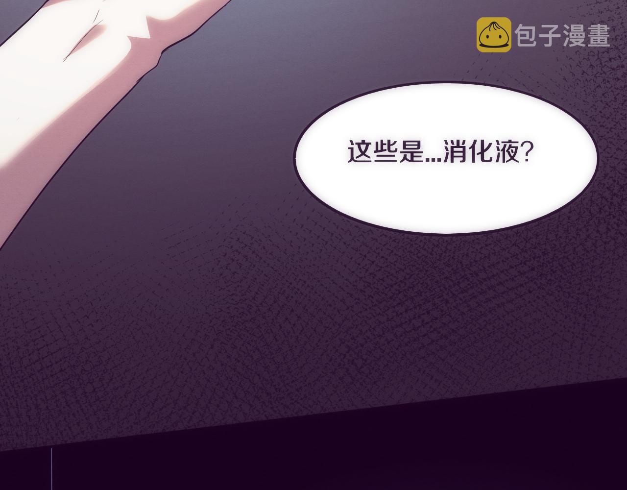 第47话 巨型生物！55