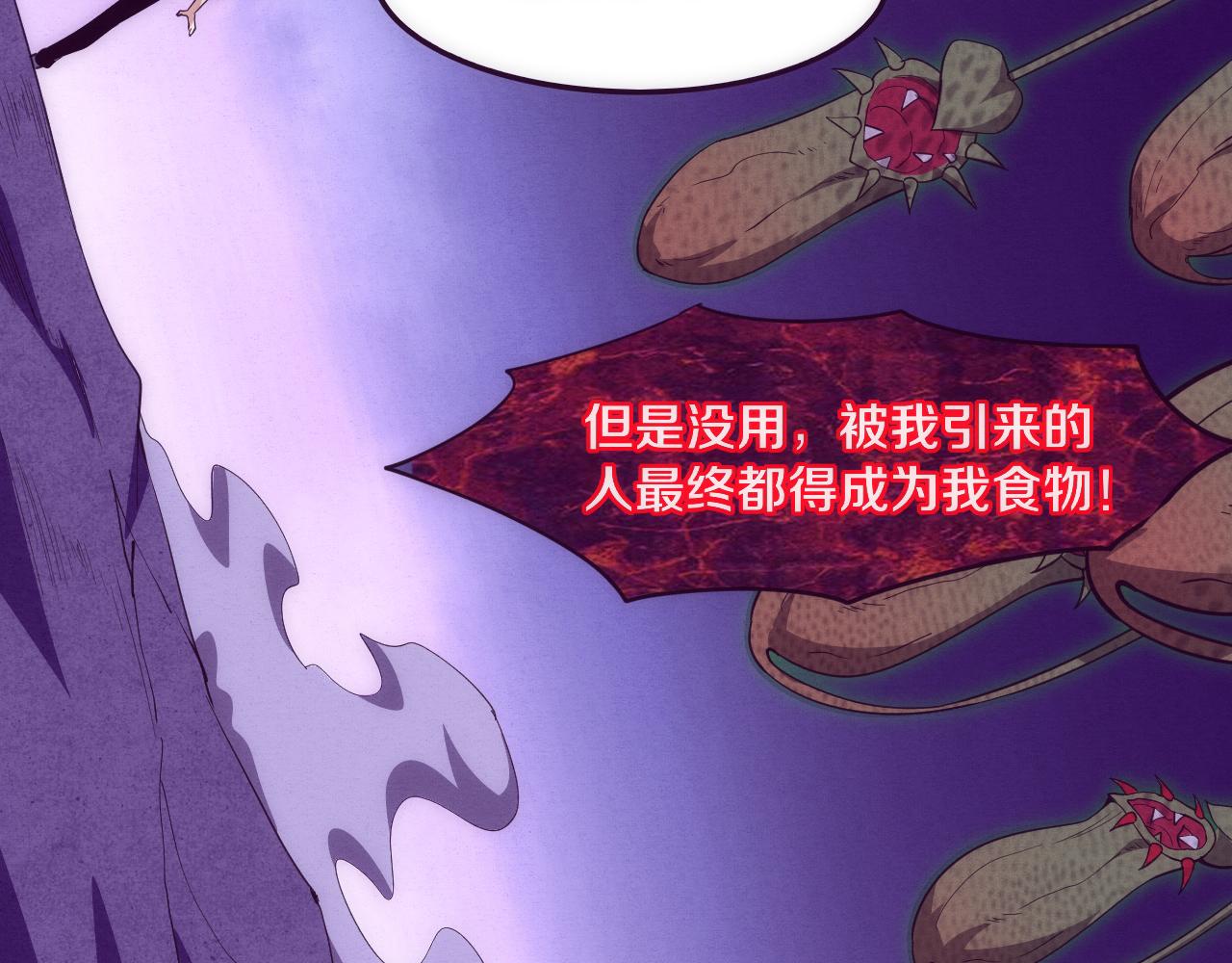 第74话 新的强敌出现50