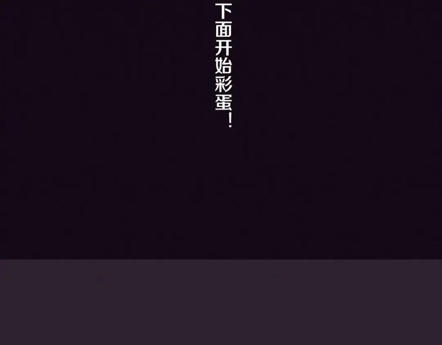 第198话 最终章：结束亦是开始！166