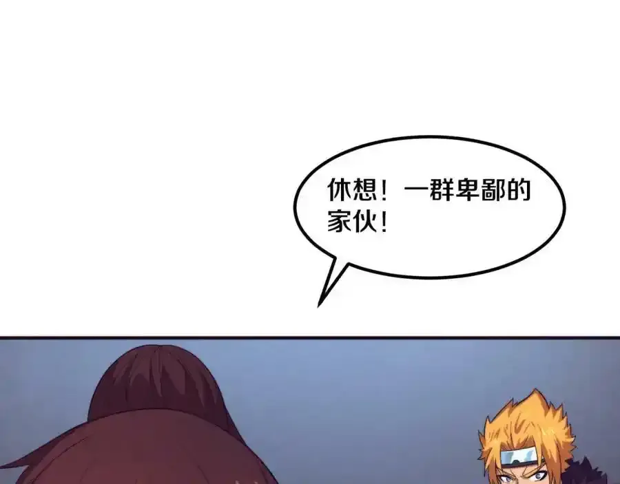 第54话 黑袍人21