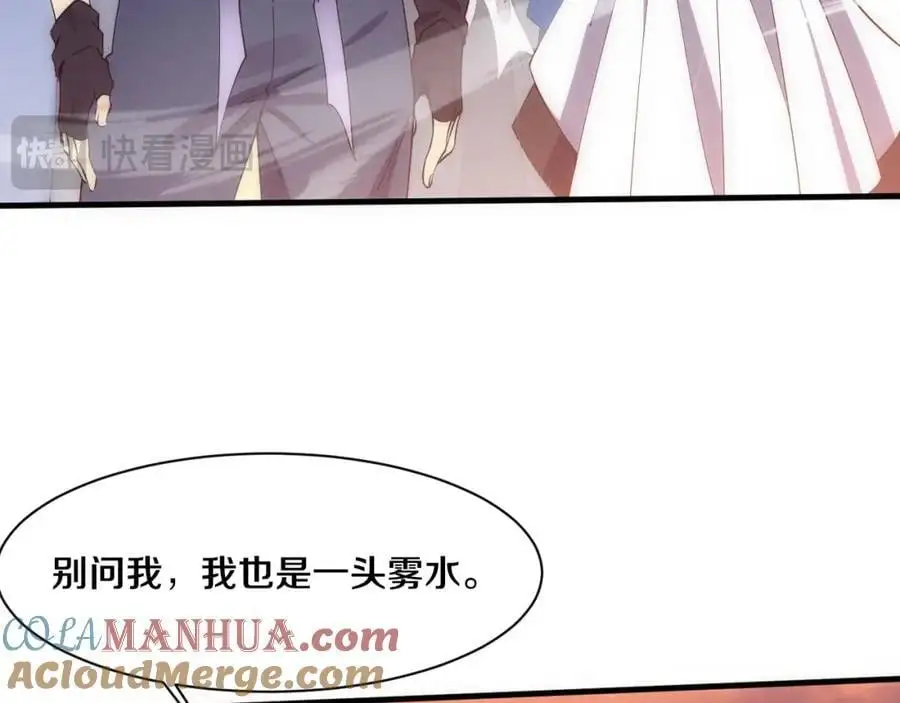 第1898话 一切尘埃落定92
