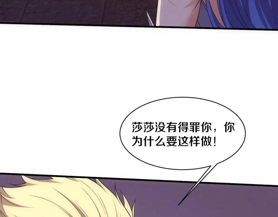 第183话 黑皇后即将被处刑57
