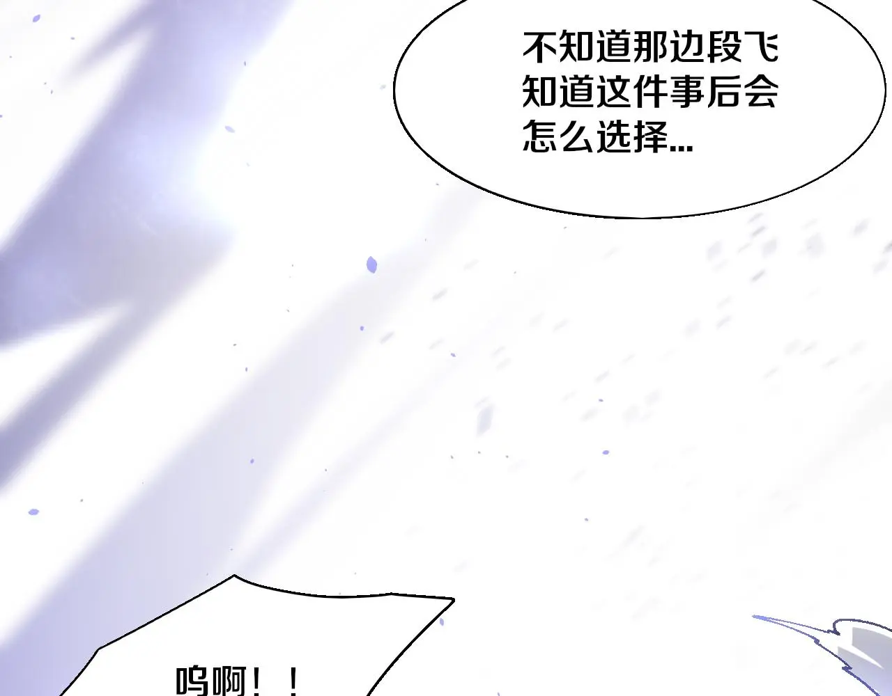 第173话 进退两难93