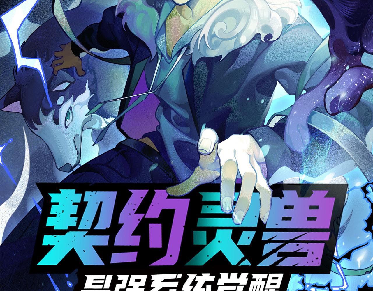第51话 傀儡再次升级154