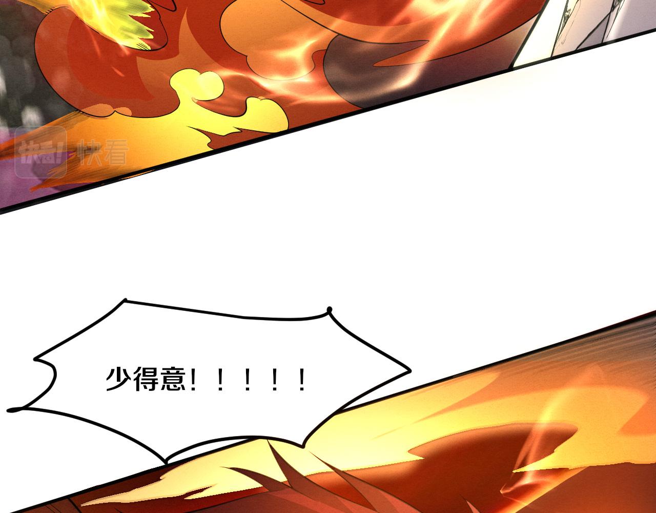 第71话 安全撤离！122