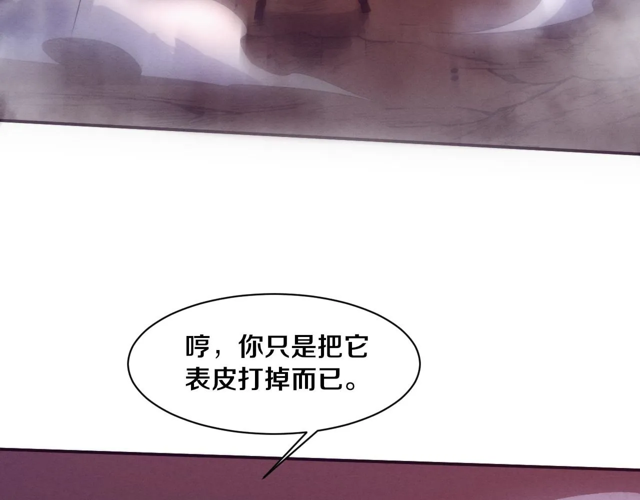 第149话 解开封锁异能116