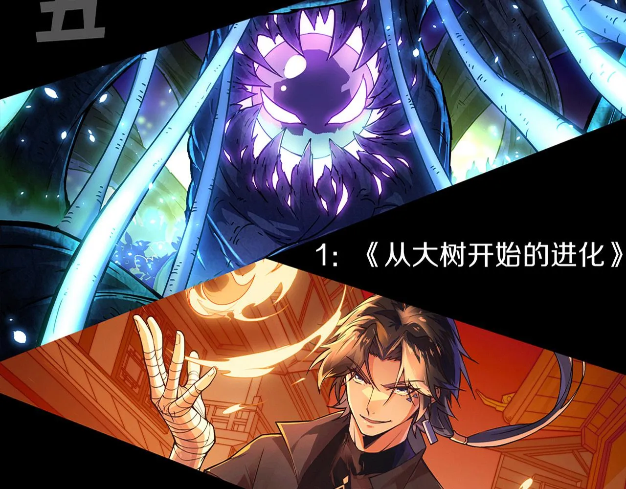 第135话 段飞吸收龙时130