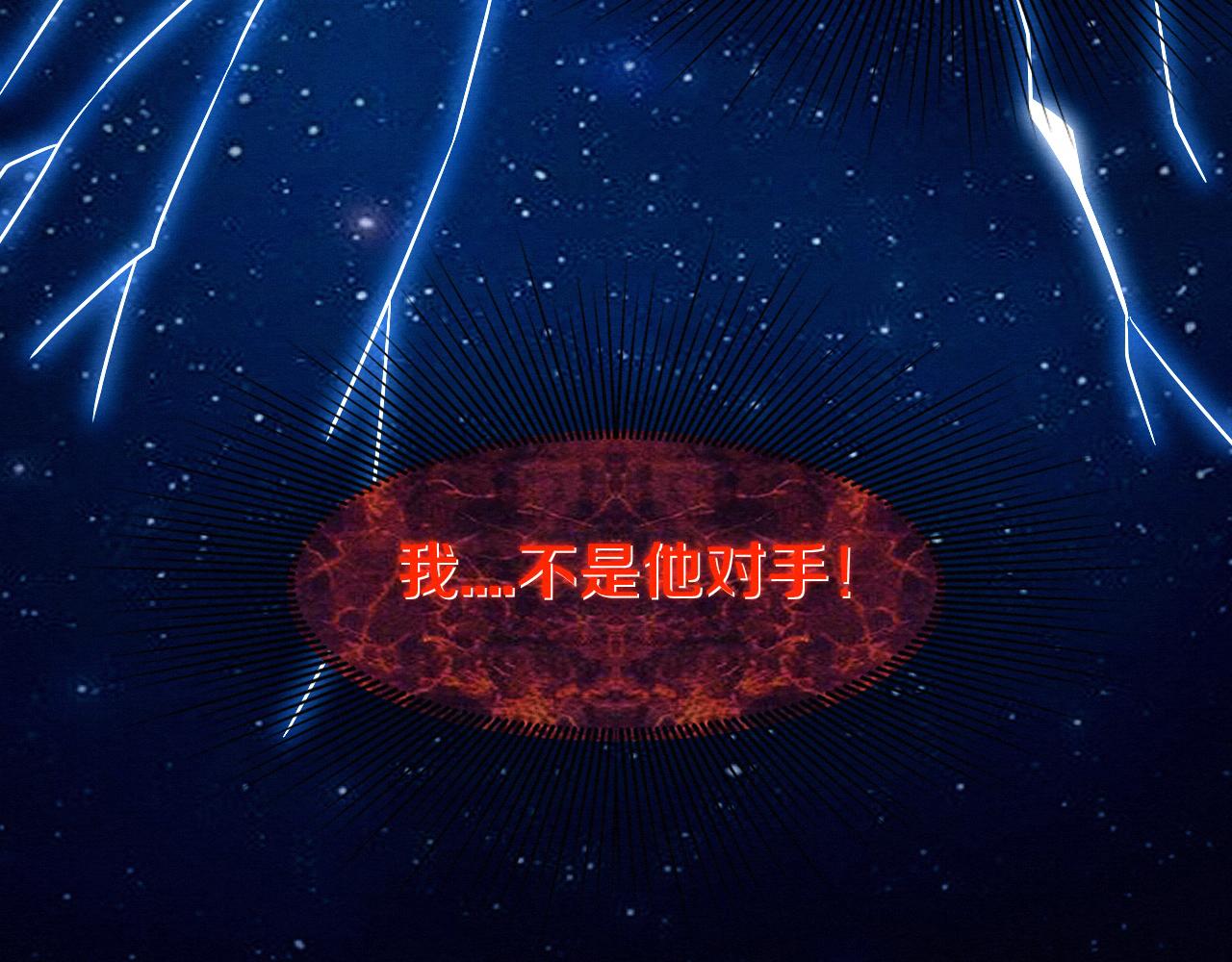 第40话 神秘空间106