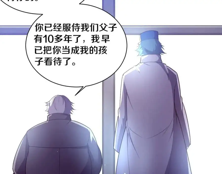 第183话 黑皇后即将被处刑118
