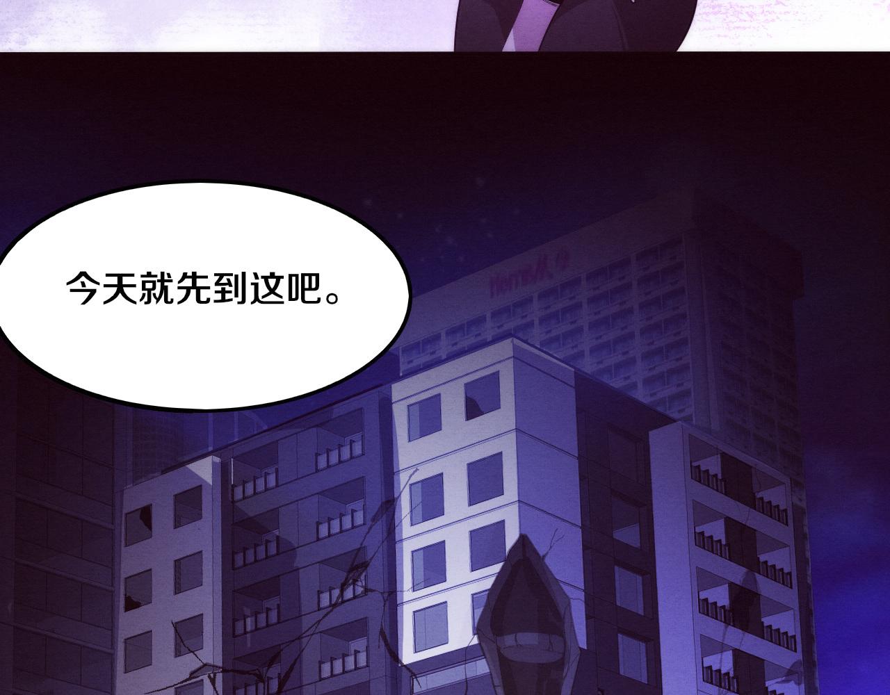 第64话 再次与阿龙会面49
