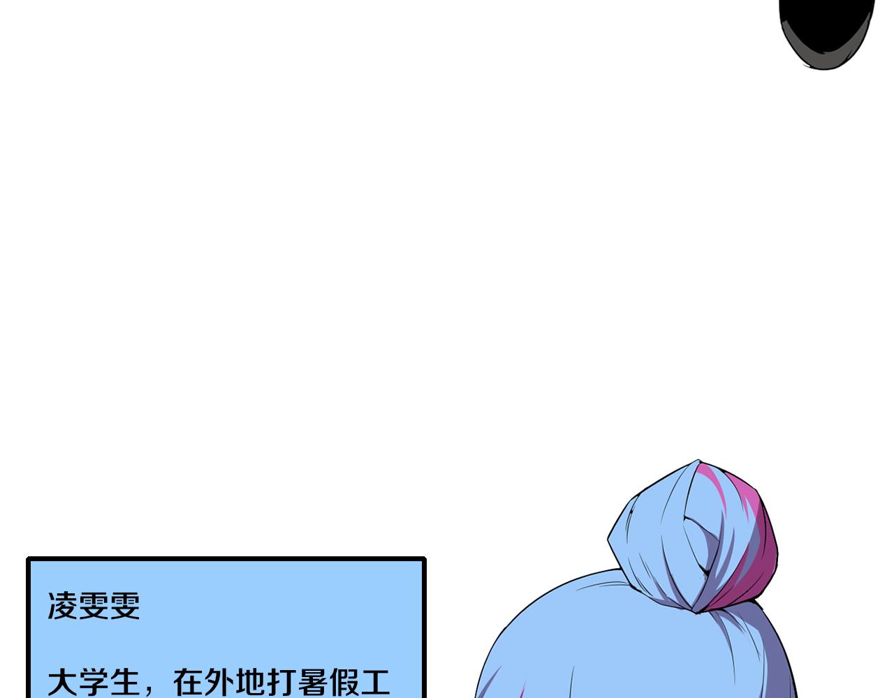 第7话 遇见源种！154