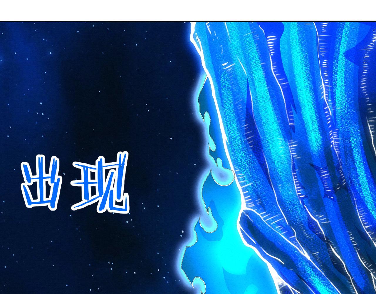 第40话 神秘空间25