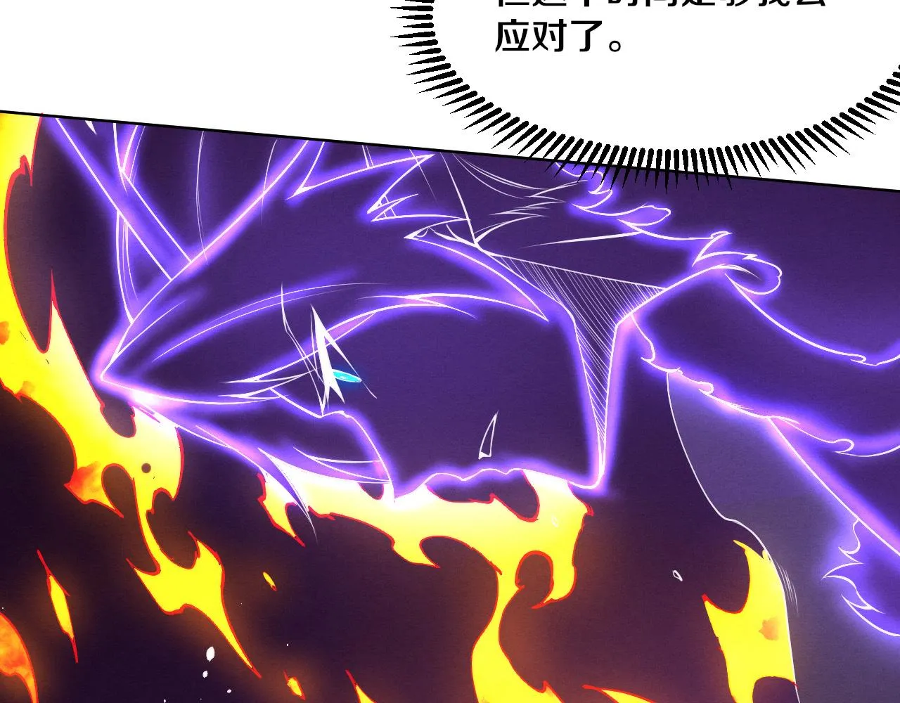 第131话 天网来袭17