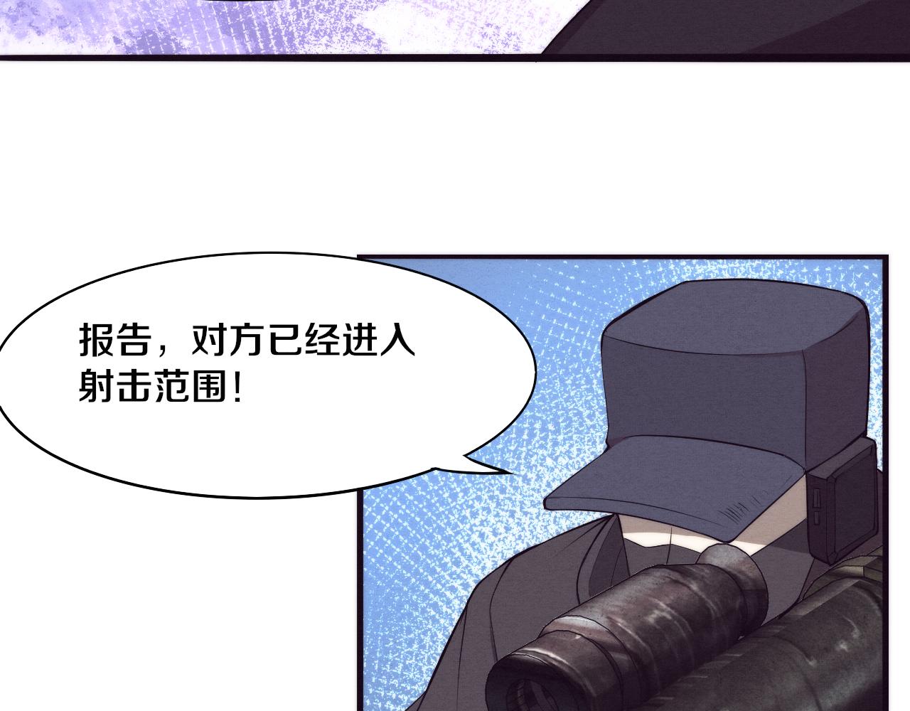 第17话 启示录结束！30