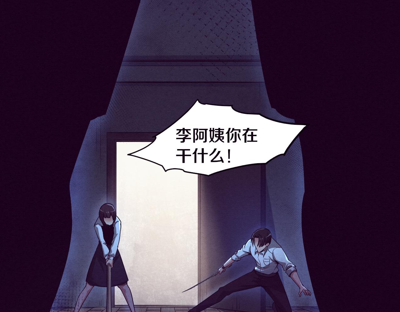 第4话 强力丧尸！23