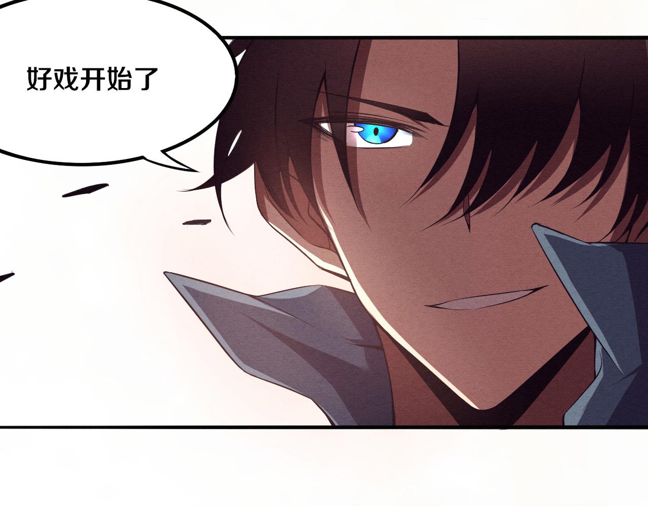 第13话 突破基因桎梏135