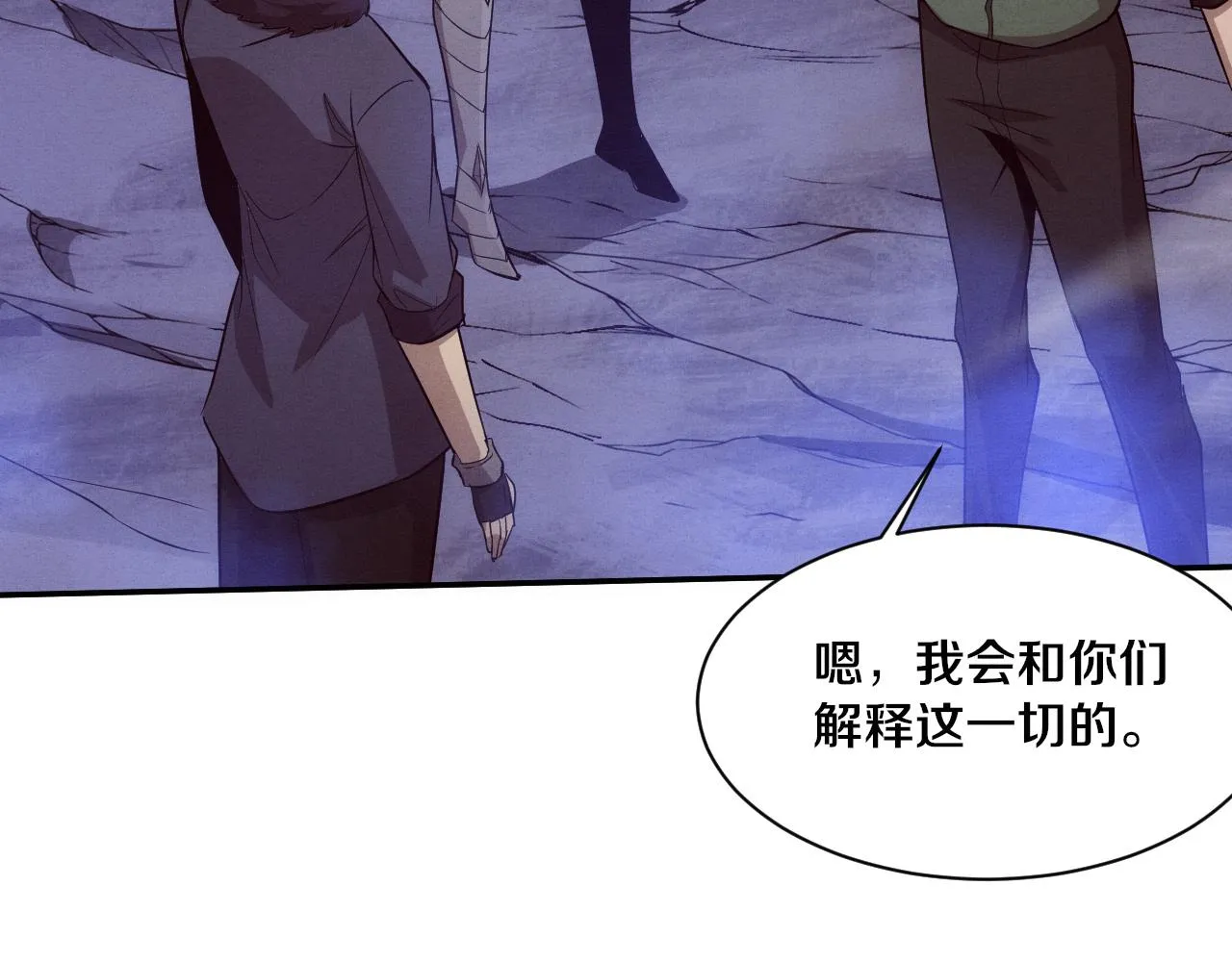 第139话 两个段飞的使命26