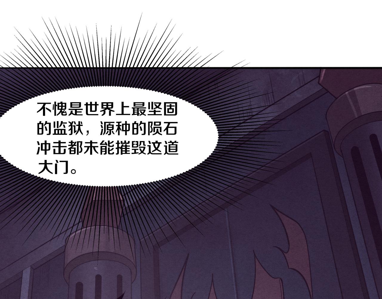 第94话 新的强敌出现！17