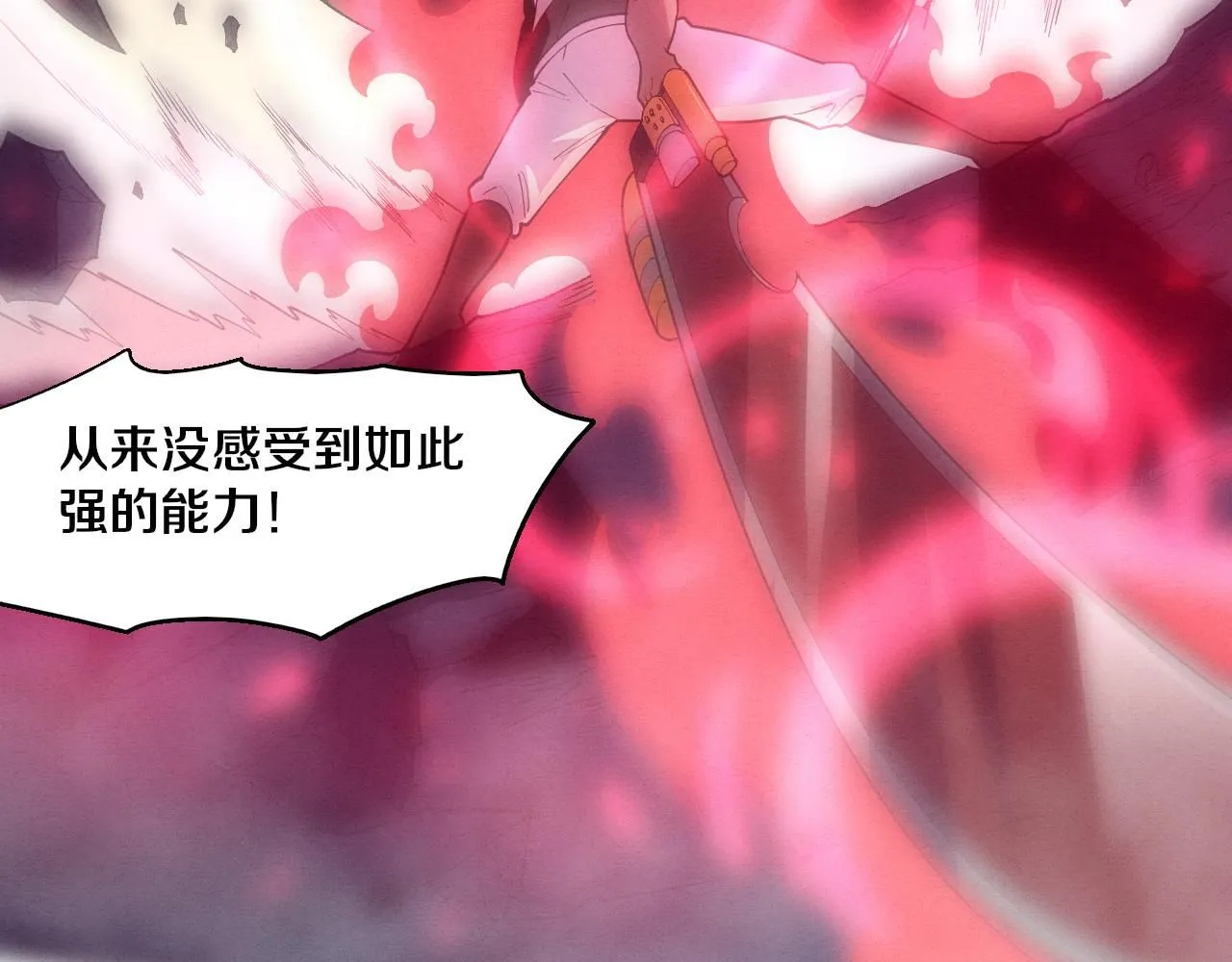 第150话 天网开始行动113