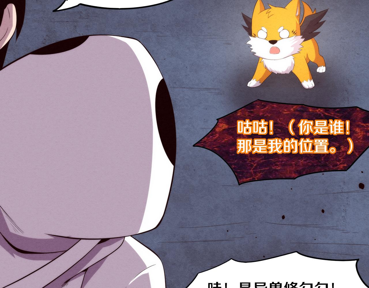 第49话 S级战士！140