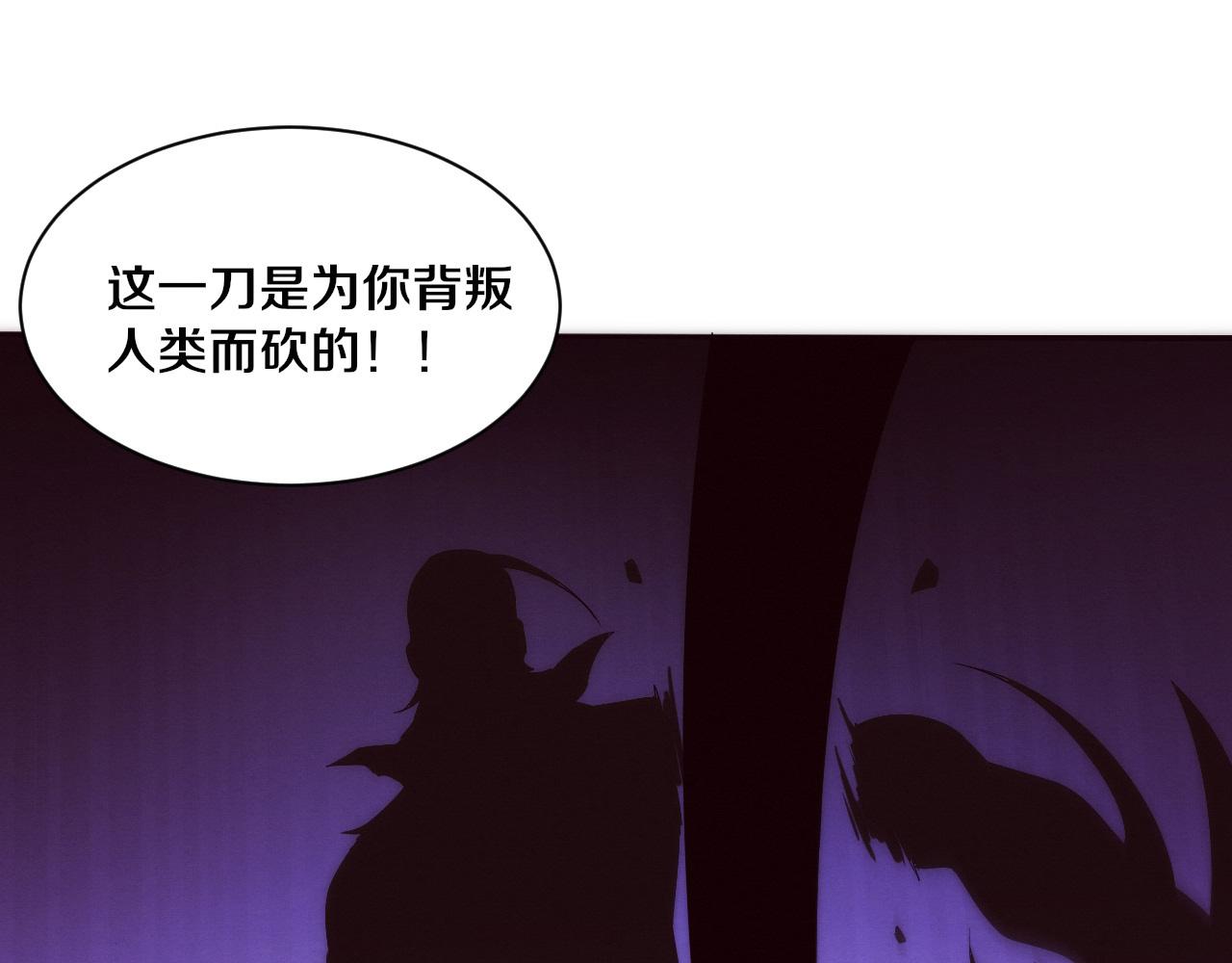 第46话 巨型生物！53